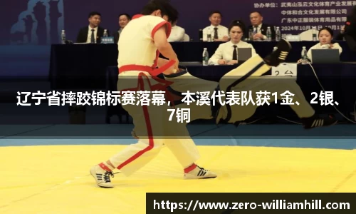 威廉希尔APP
